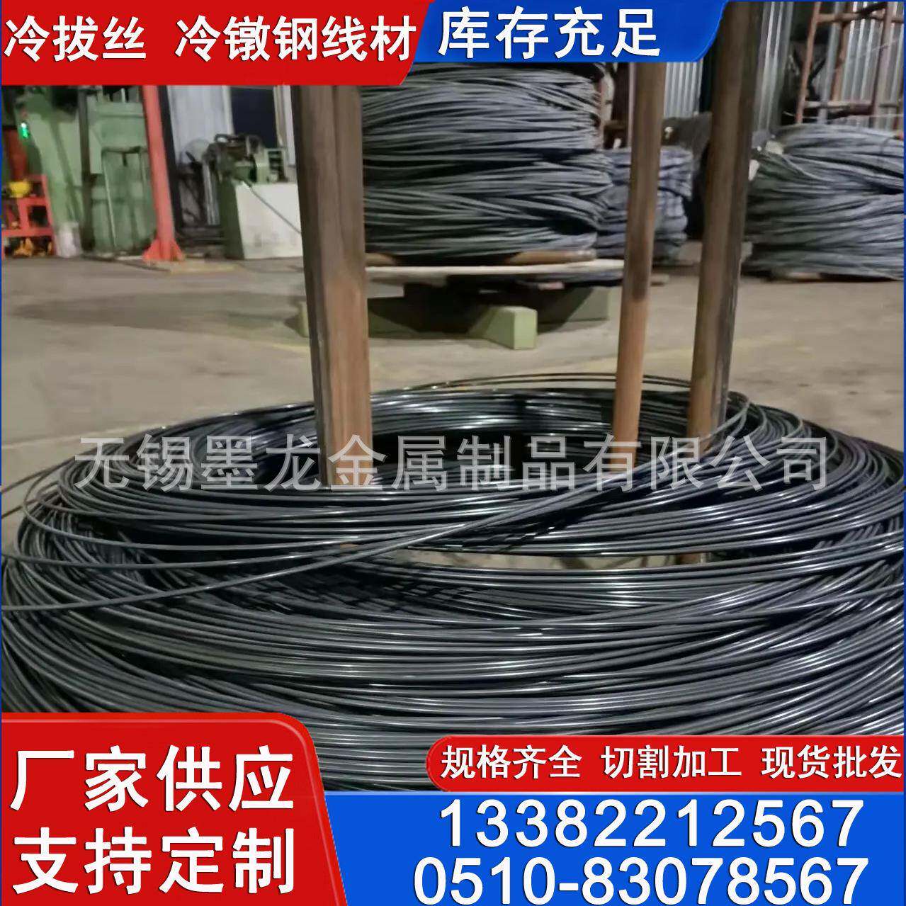 20#盘圆 20号冷镦钢线材现货 直径8mm 10mm 12mm 14mm规格齐全
