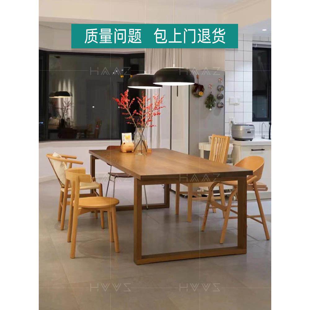 北欧实木餐桌白蜡木极简原木客厅长条大桌复古小户型莫比恩饭桌子