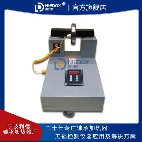 利德轴承加热器CX-HA-1-2-3-4-5-6电磁感应微电脑控制感应加热