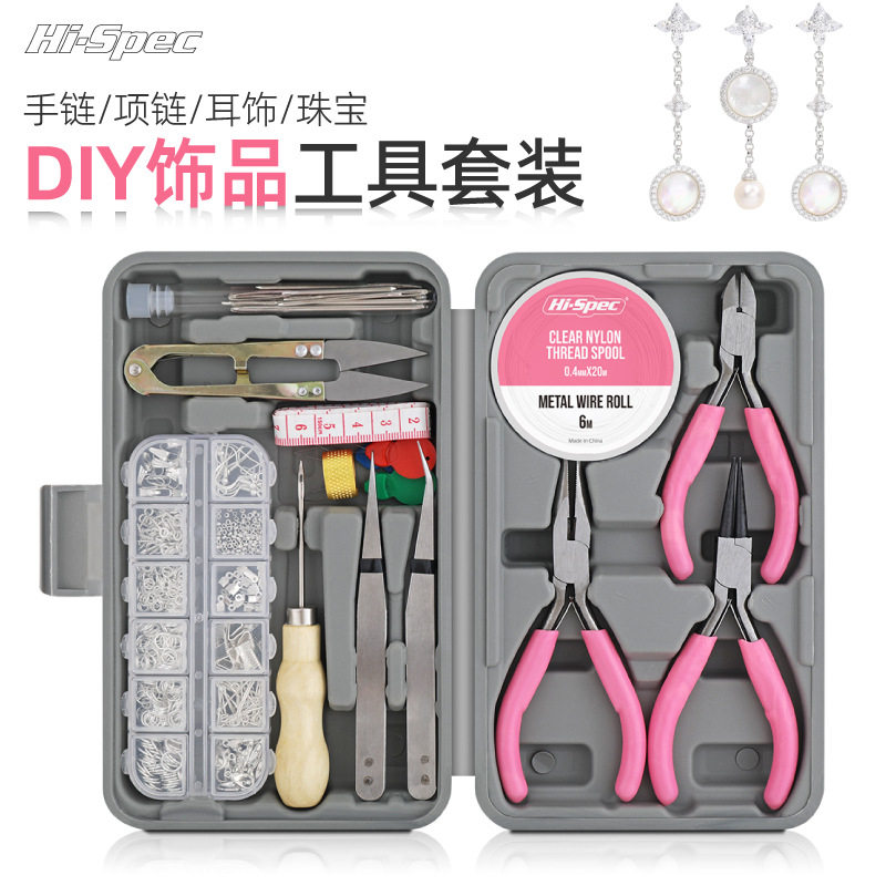 Hi-Spec女士迷你钳DIY首饰套装