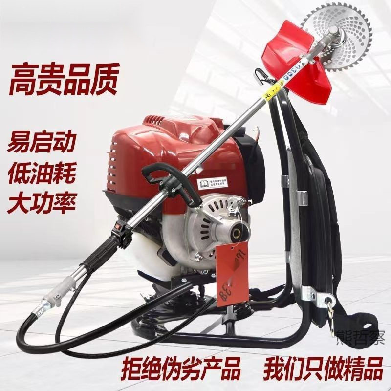 进口四冲程背负侧挂汽油割草机
