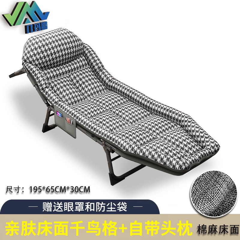 午休美式折叠床办公室单人床简易午睡床加厚透气棉户外便携行军床