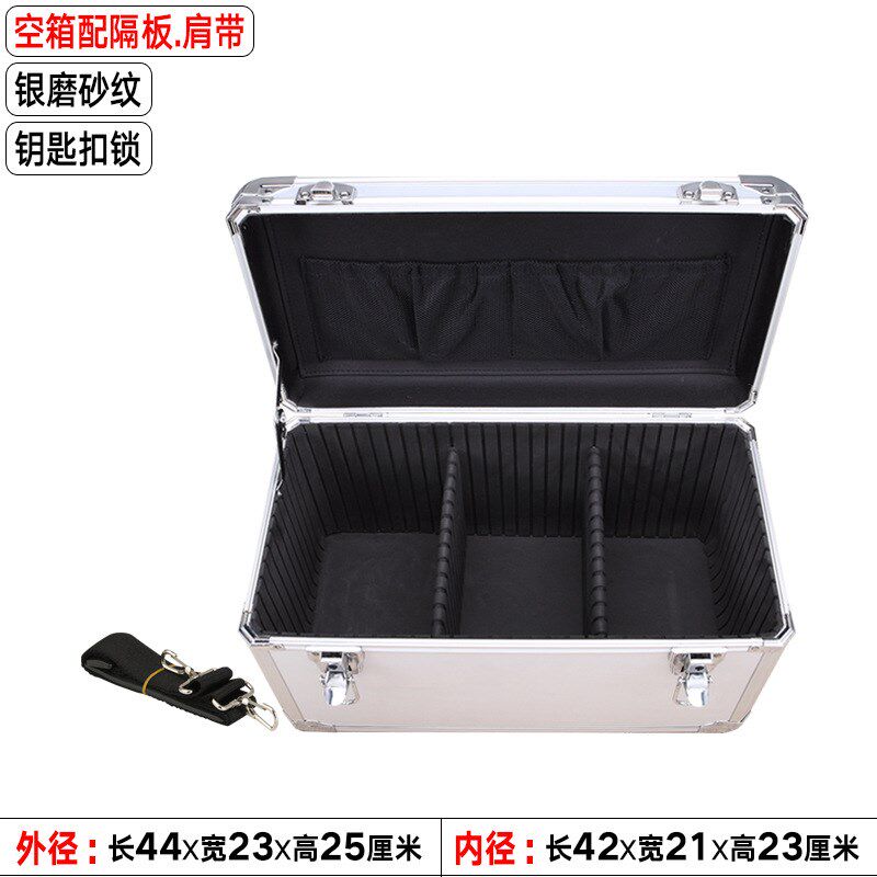 铝合金储物箱子单反摄影器材箱仪器设备安全箱五金工具收纳箱带锁