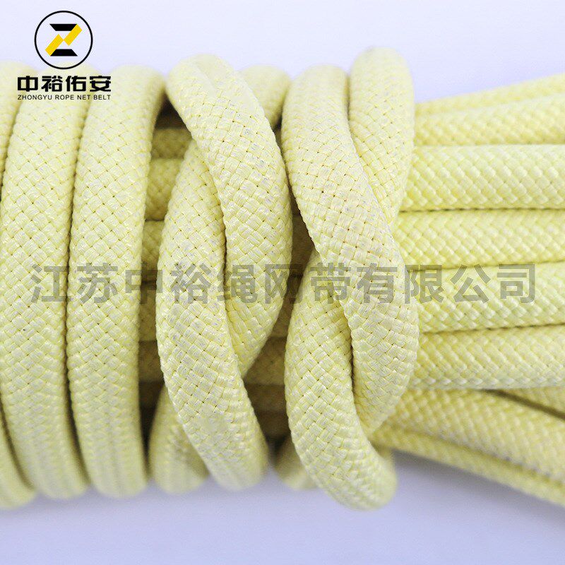 凯夫拉绳外皮尼龙包芯绳户外攀岩静力绳高空作业速降阻燃安全绳索