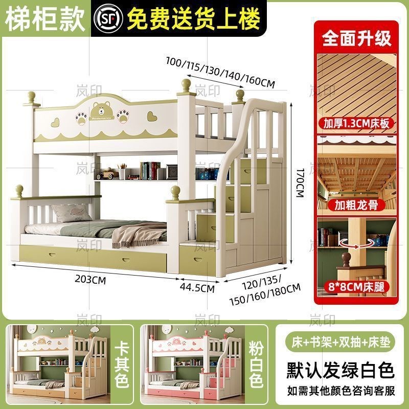 双层床上下铺床实木加厚儿童高低床小户型可拆分两层双人床子新款