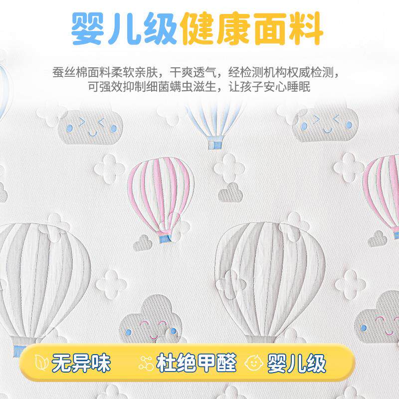 儿童床垫榻榻米垫子尺寸拼接可折叠制椰棕乳胶家用学生宿舍