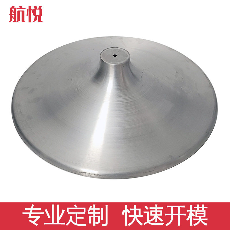 铝合金旋压加厚承重落地灯座