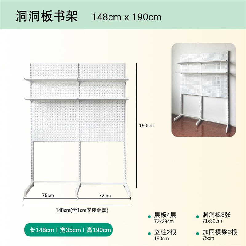 3Y1.9少女五金洞洞板书架立式落地展示收纳一体书桌置物架桌上书