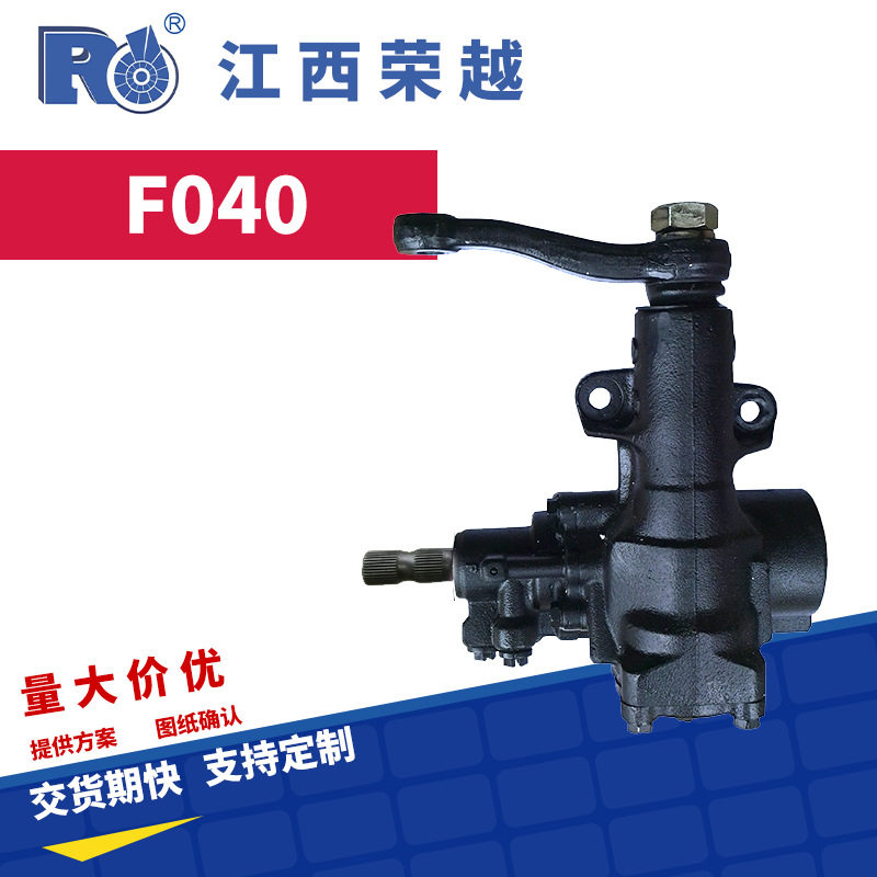 皮卡方向机助力泵液压汽油柴油