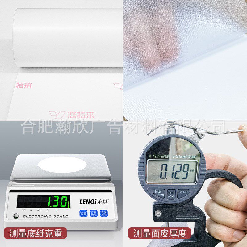 导气槽磨砂贴细腻哑光磨砂自排气方格冷裱膜墙贴玻璃贴打印易施工