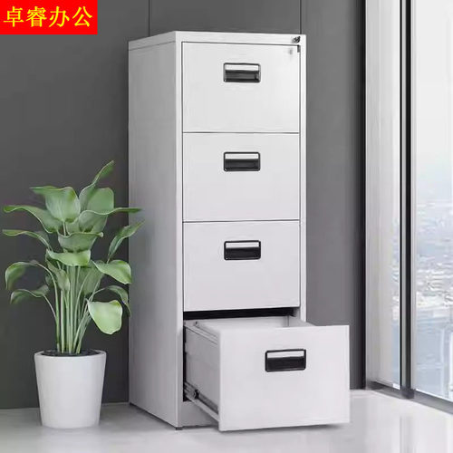 办公室A4铁皮抽屉式快劳文件柜