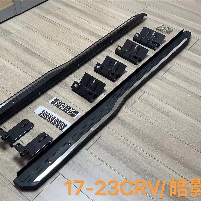 适用于17-23CRV皓影原厂款侧踏板12-16汽车脚踏板07-11CRV脚踏板