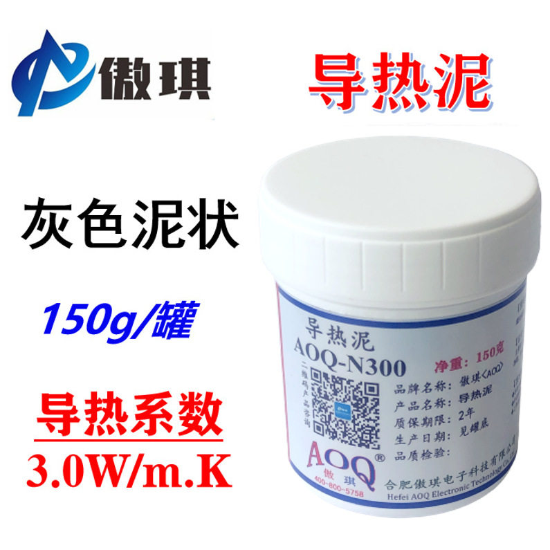 厂家直供导热泥导热胶泥系数3.0W深灰色大功率LED灯具填充散热泥图片