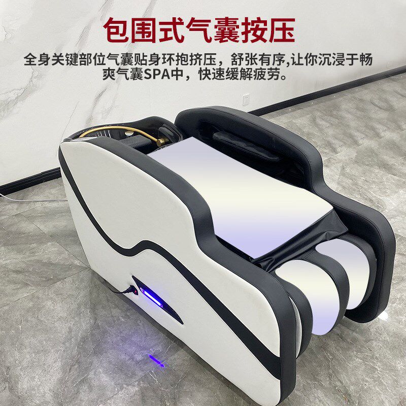 电动智能按摩洗头床理发店专用泰式平躺美发店全自动头疗床按摩床
