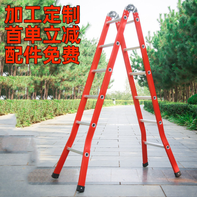 铝合金折叠关节伸缩梯