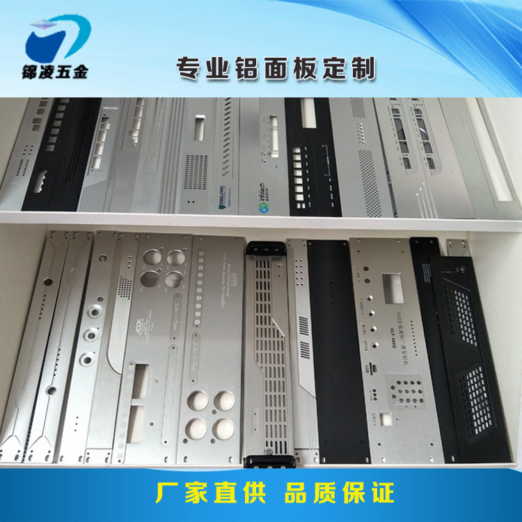 CNC铝件加工CNC面板零件加工