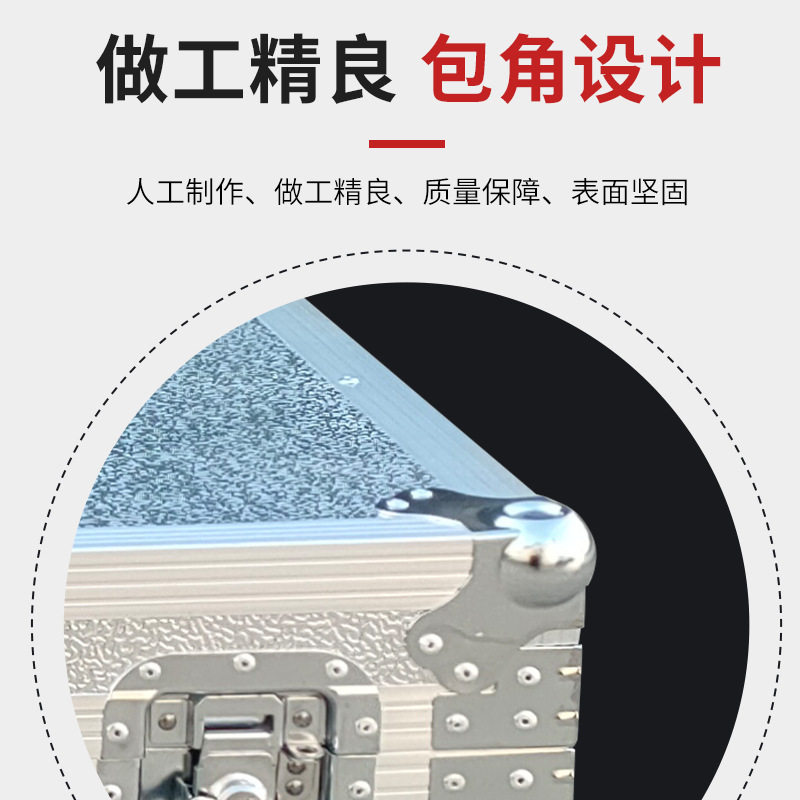 工厂供铝合金工具拉杆箱多功能大号运输航空箱高承重仪器箱