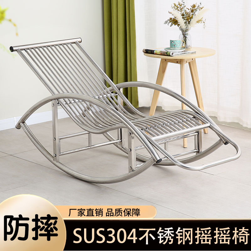 304不锈钢加厚摇摇椅午休