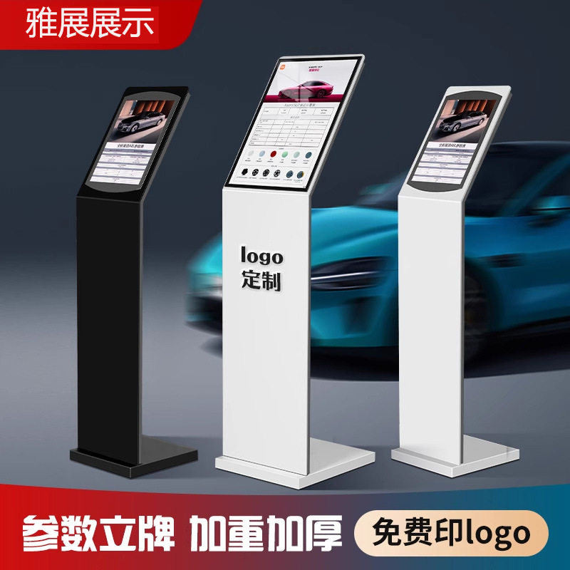 4S店亚克力立式A4价格参数牌