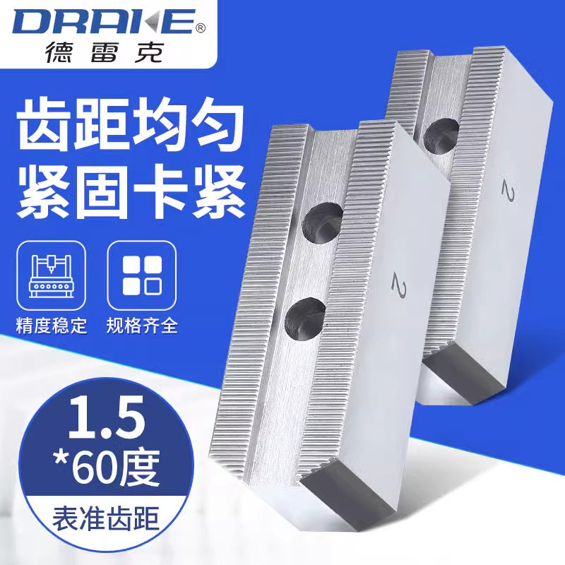 油压卡盘液压软硬爪4-24寸