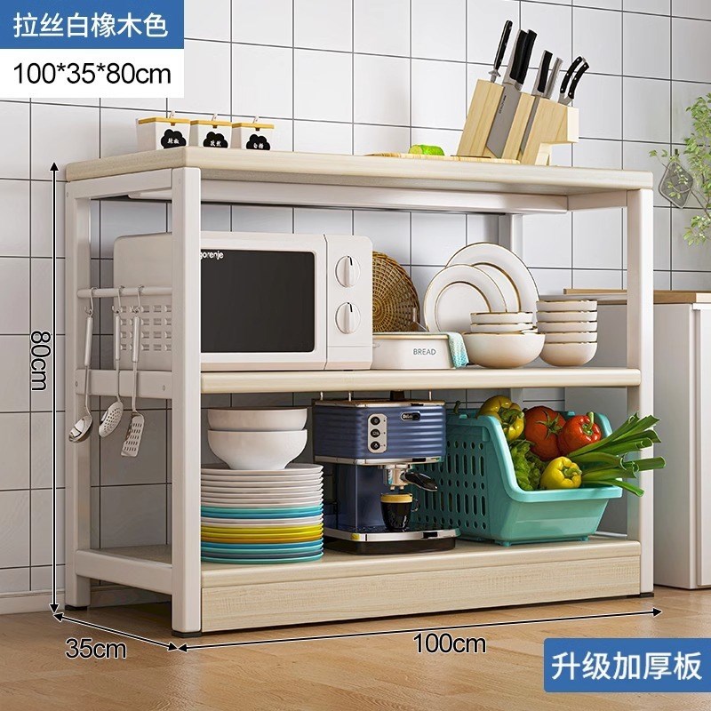 厨房置物架烤箱微波炉架3落地5多层放锅碗灶台架子收纳架家用货架