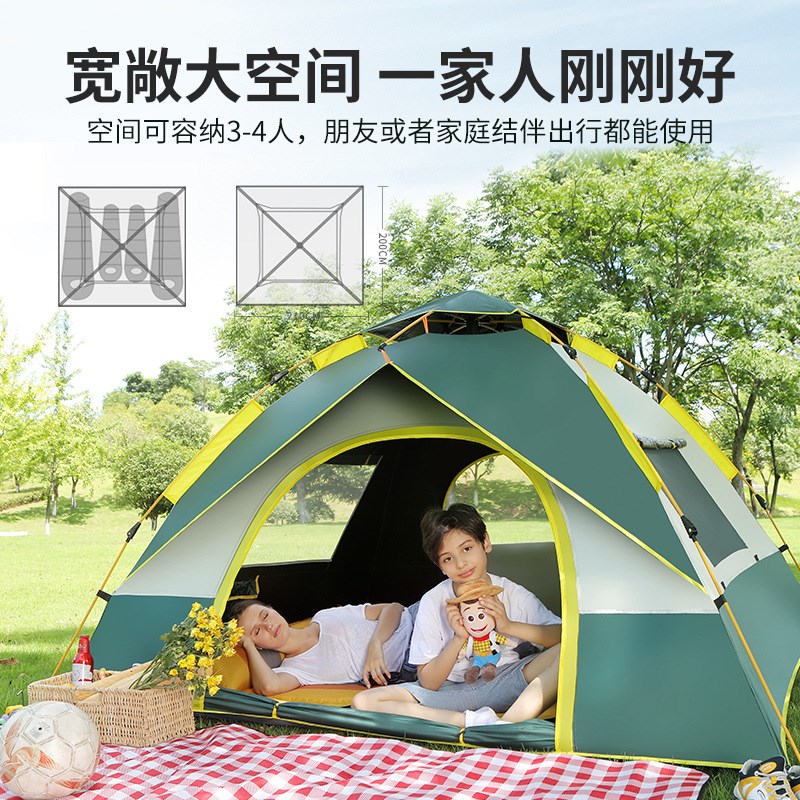 工厂现货户外野营帐篷2-3-4人全自动帐篷速开防晒露营帐篷