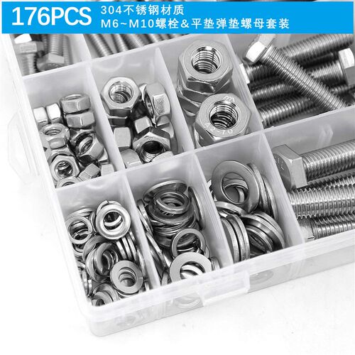 176pcs不锈钢304DIN933外六角螺栓配平垫弹垫螺母套装M6~M10
