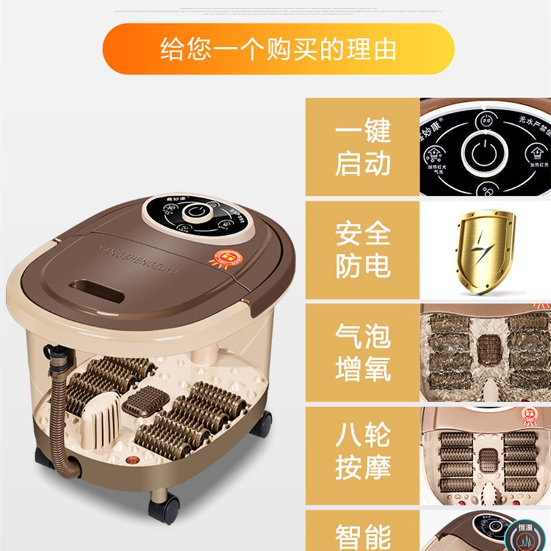 鑫妙康全自动加热足浴盆按摩洗脚盆 电动泡脚足疗桶足浴器足浴桶