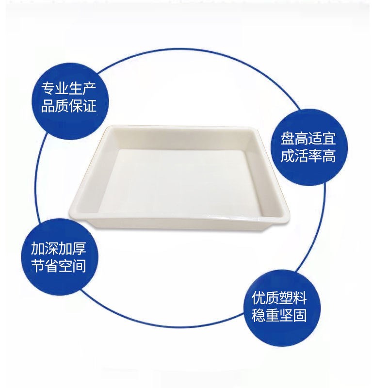 大号塑料大方盘塑胶盘浅盘胶盘工具盒四方盘物料盘儿童沙盘加厚新