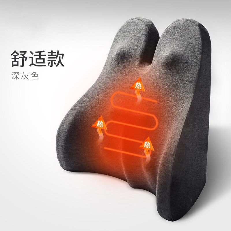 记忆棉靠垫办公室按摩腰靠汽车椅子靠背垫护腰靠背床头靠枕热敷