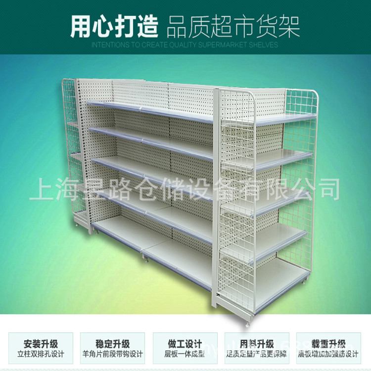 厂家直销超市便利店钢制多层货架