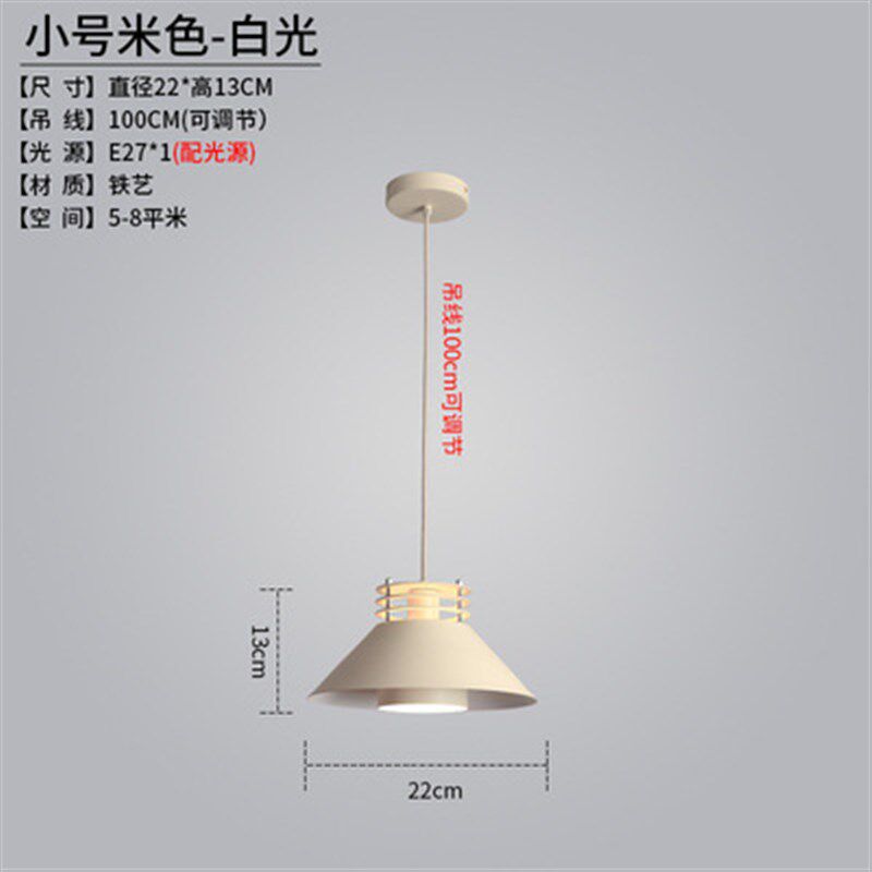 北欧风现代简约餐厅吊灯店铺商用装修个性创意客厅卧室床头小吊灯