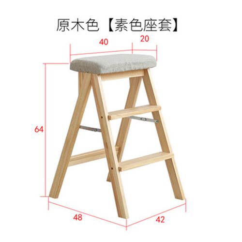 W7实木梯凳家用折叠梯凳厨房高板凳折叠凳子三步登高小梯子吧台凳