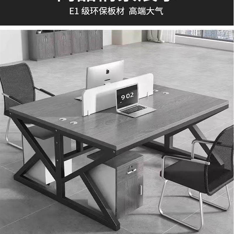 职员办公桌简约现代员工位2/46人位屏风卡座办公专用电脑桌椅组合