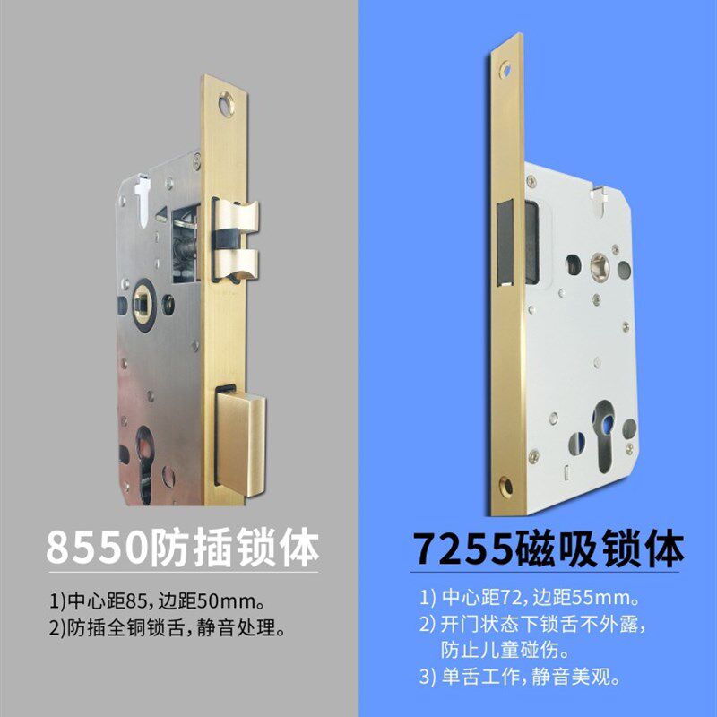 全铜静音现代北欧金色美式分体室内卧室简约英伦风实木门锁