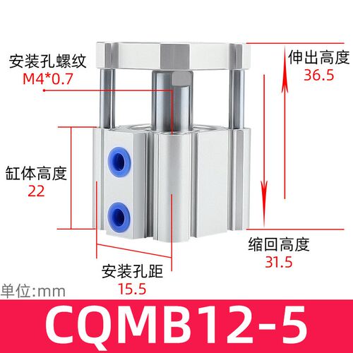 CQMB气缸CDQMB20 25 32 40 50 63 80-10-20-30-50Z薄型三轴带导杆