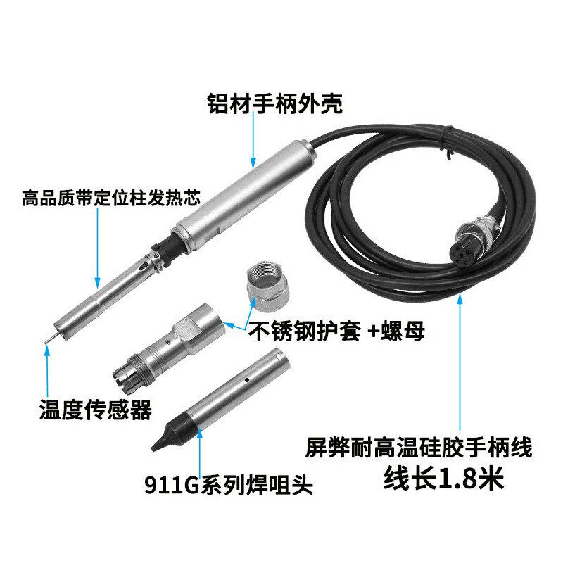 全半自动焊锡机烙铁发热芯手柄高频150w200w插播式205烙铁内热式
