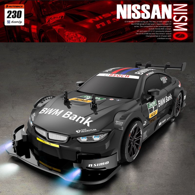 rc遥控车高速四驱漂移男孩汽车玩具1/16充电竞速比赛跑车gtr