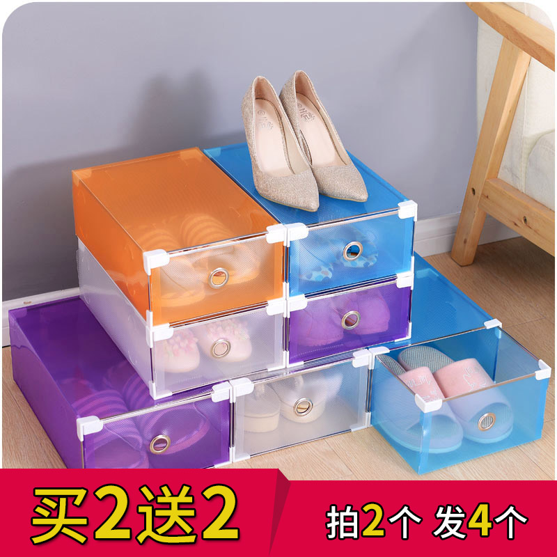 加厚透明鞋盒抽屜式自由組合男女鞋子收納盒防塵塑料整理箱簡易