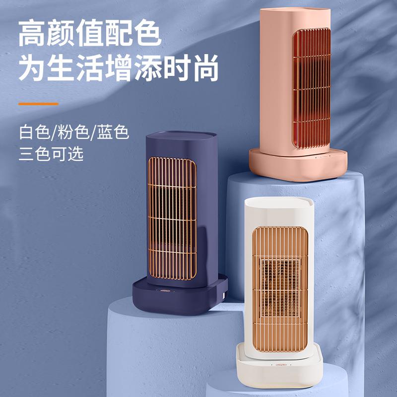 新款暖风机速热家用大功率桌面立式摇头取暖器保暖节能小太阳