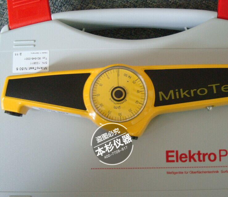 进口德国EPK麦考特Mikro Test NI50覆层镀层测厚仪