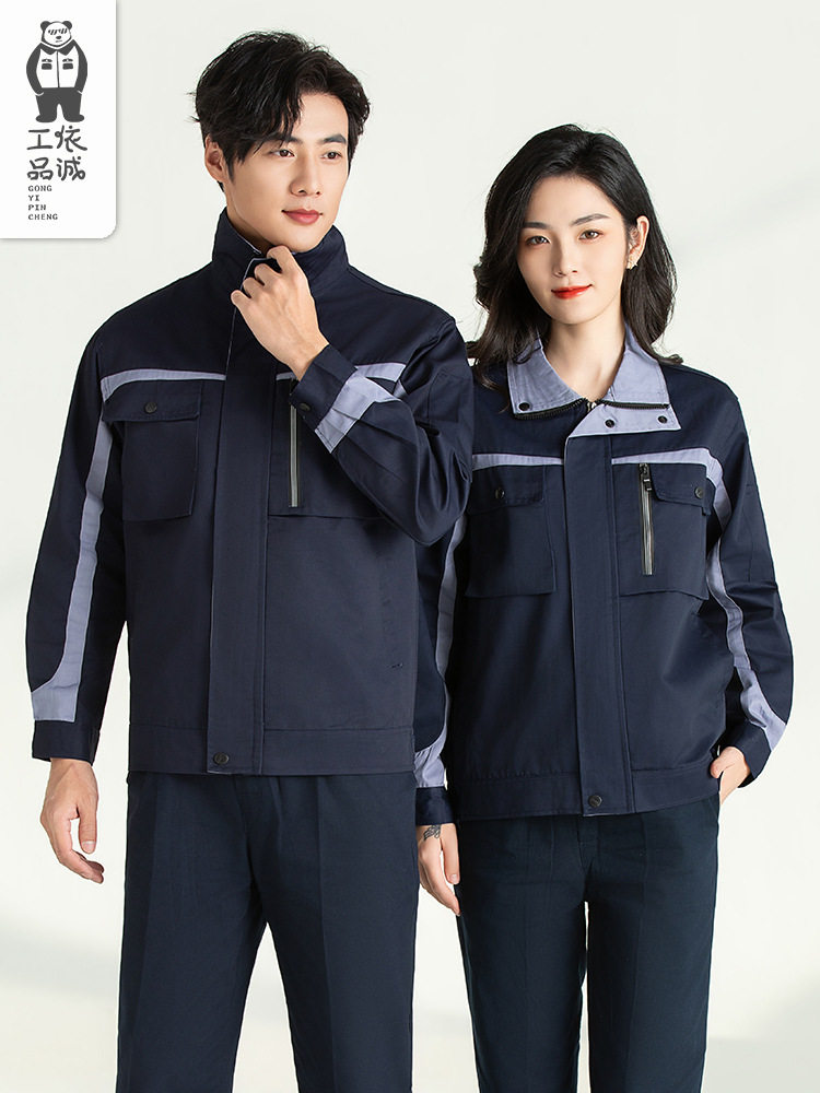 春秋季工作服套装男耐磨修理车间厂服运输安装物业电力工人劳保服
