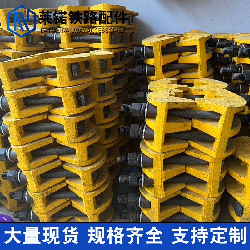 供应铁路钢轨急救器轨道断轨x保护器无孔夹具固定式工矿加紧配件