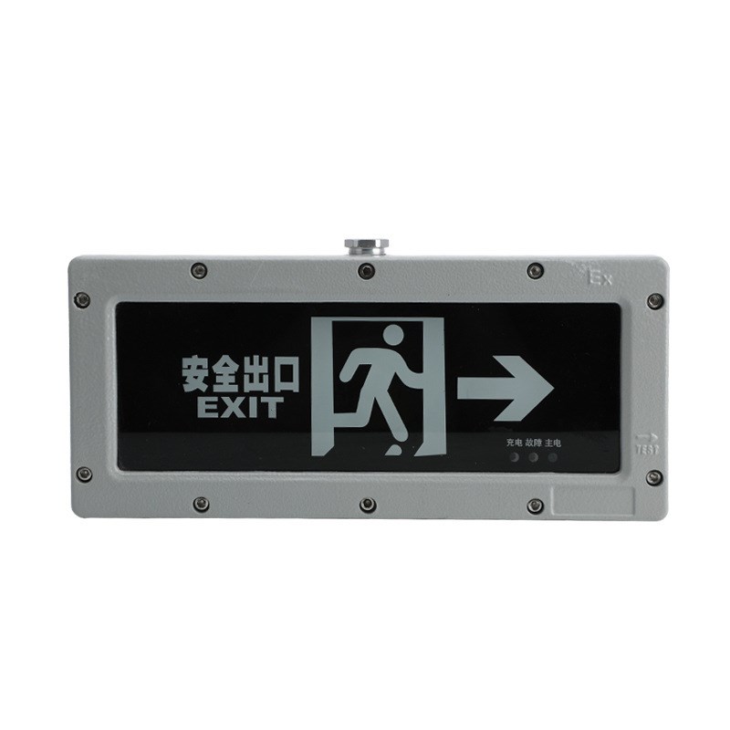 HR-BLZD-I 1LROE4W-BAYD82防爆标K志灯灯 双向安全出口疏散指示灯