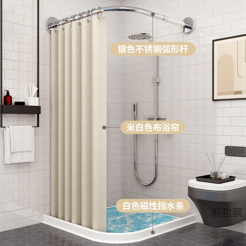 浴室浴帘防水布套装加厚隔断帘卫生间淋浴磁性挡S水条免打孔弧形