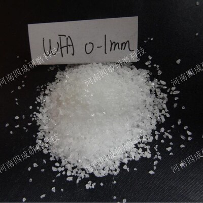 0-1mm白刚玉段砂 耐火材料用白刚玉white fused Walumina