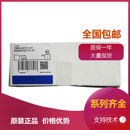 CS1G-CPU43C500-OA222等屏