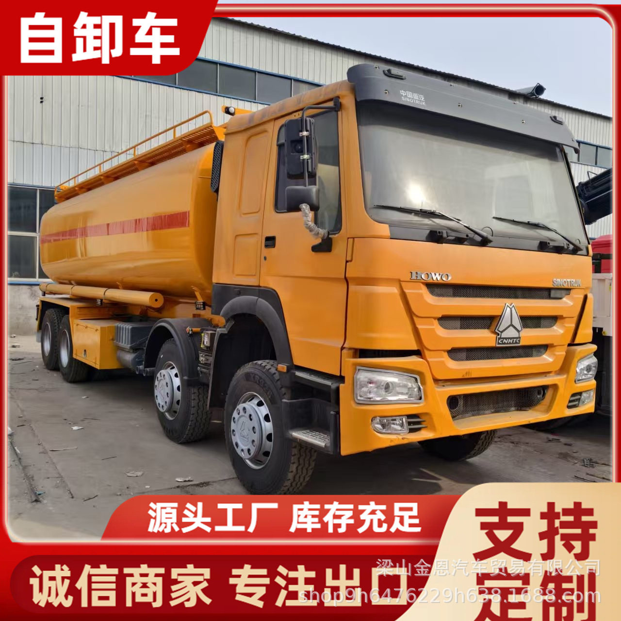跨境供应非洲HOWO 371马力油罐车20立方流动加油车工程运输加油车