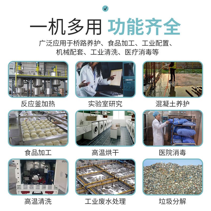 全自动电加热蒸汽发生器建筑混凝土蒸汽养护机卧式Y电蒸气锅炉