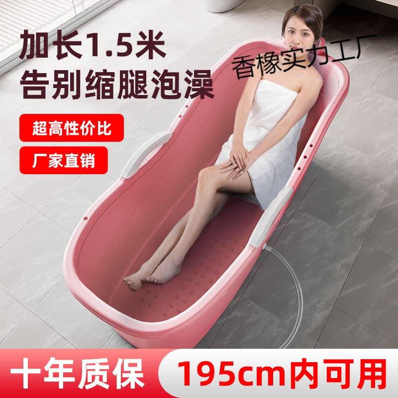 成人泡澡桶全身特大号浴缸家用洗澡D桶塑料浴桶全身洗澡盆儿童浴